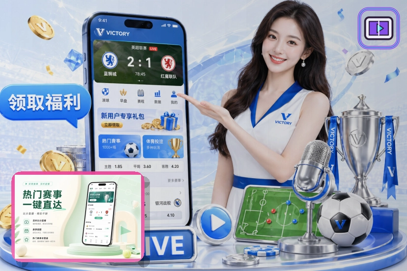2026美加墨世界杯高科技球场场馆外观